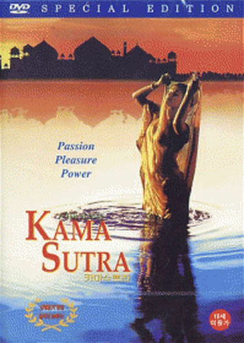 Kama sutra tale - -, love